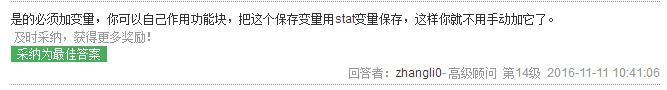 博图里面编写1500程序时上升沿和下降沿都必须家一个bool变量记录以前的状态吗？