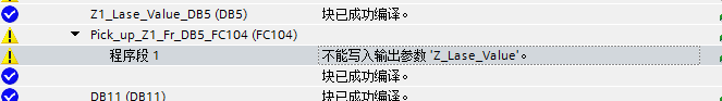 S7-1500程序警告