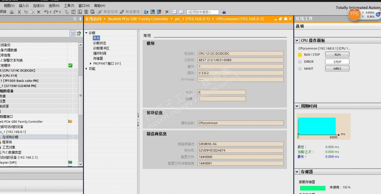 使用1200，不知道为啥下下载不进去