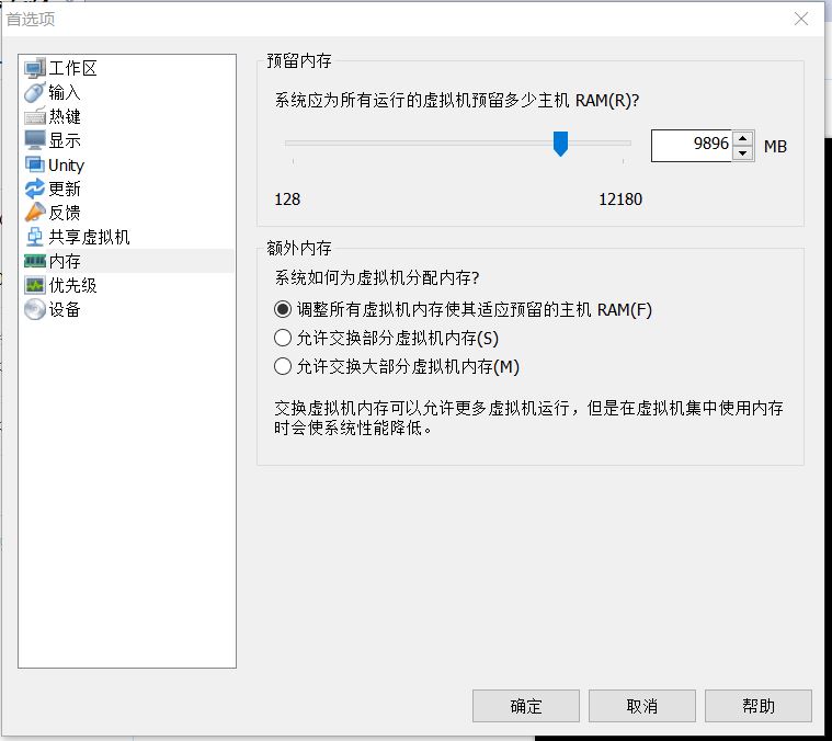 VMWARE虚拟机中TIA V13 SP1明显卡顿