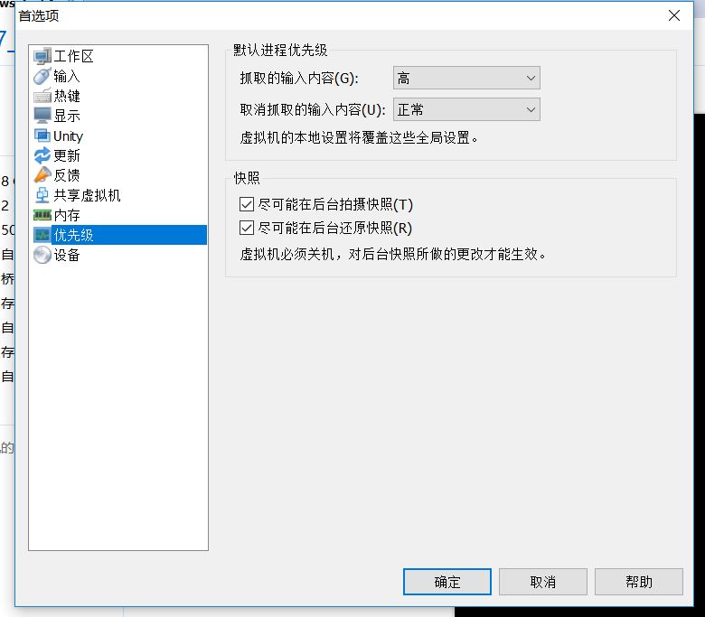 VMWARE虚拟机中TIA V13 SP1明显卡顿