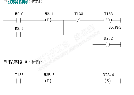 S7300程序控制 问题