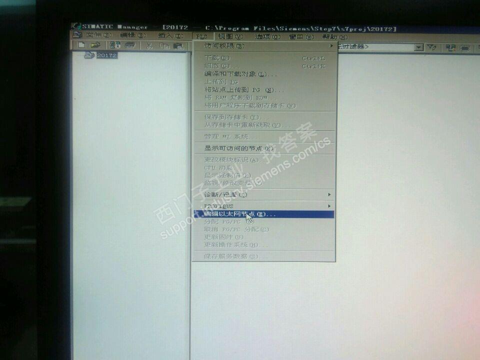 各位大神继续求助，关于通过CP443以太网连接将站点上传到PG