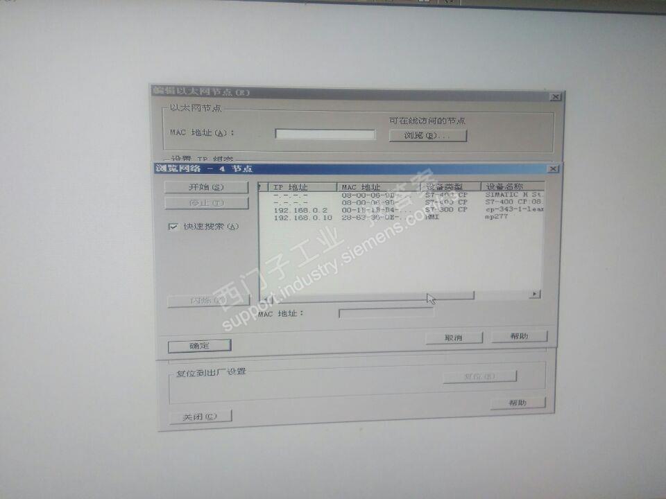 各位大神继续求助,关于通过CP443以太网连接将站点上传到PG