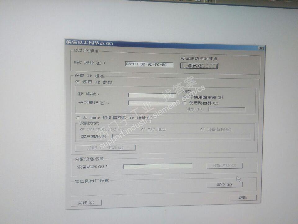 各位大神继续求助,关于通过CP443以太网连接将站点上传到PG
