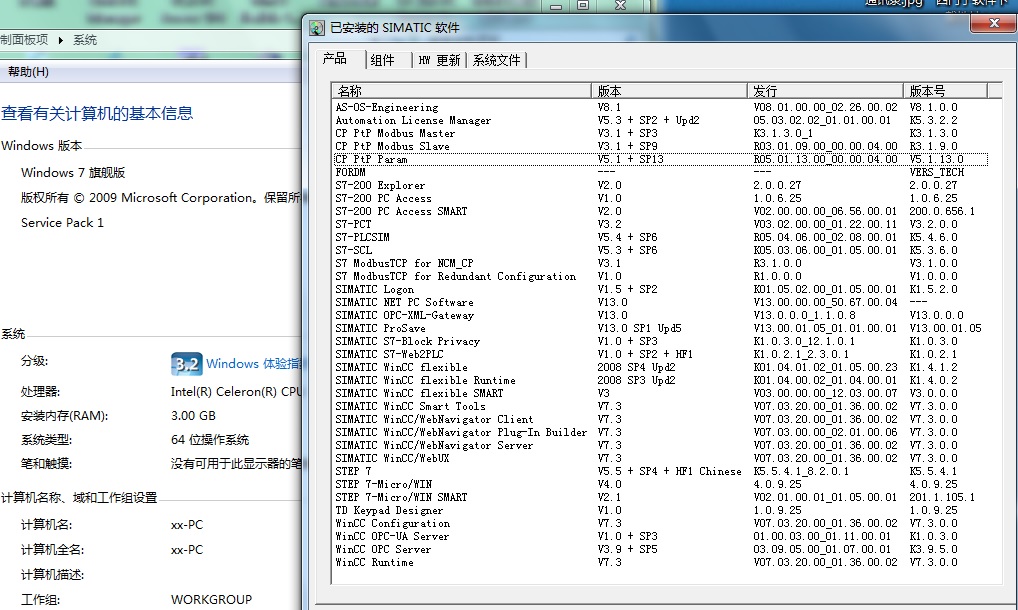 S7_200Smart V2.1/V2.0和博途V13 SP1软件有冲突