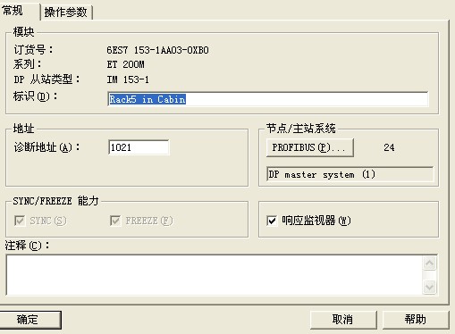 s7300网络组态的问题