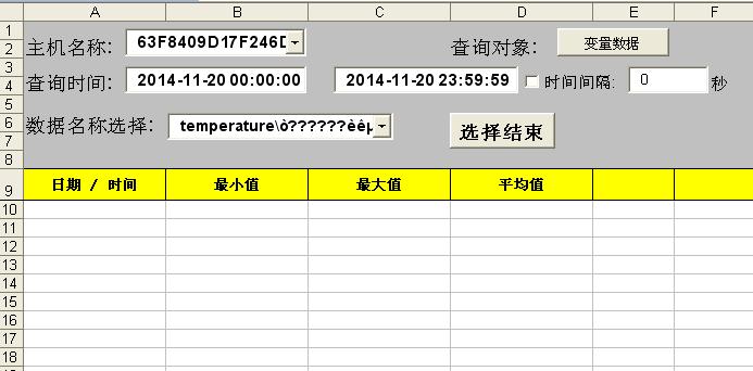 如何实现WINCC报表输出