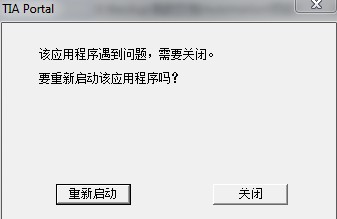V11运行时出现错误