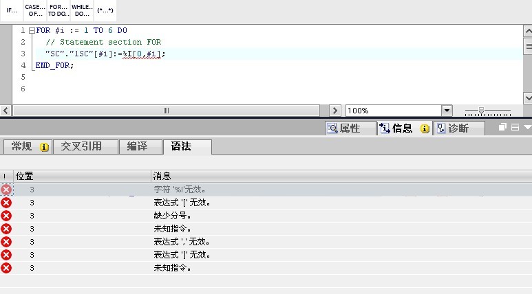 s71200中scl编程，如何将I0.0-I0.7用FOR循环语句依次读入数组变量