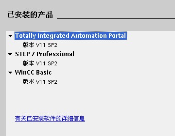S7 1200软件如何升级