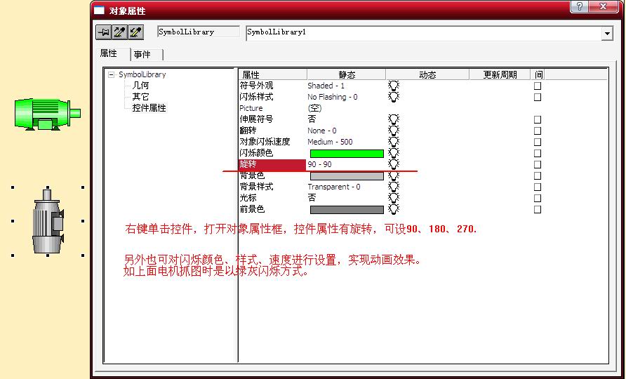 博图V12