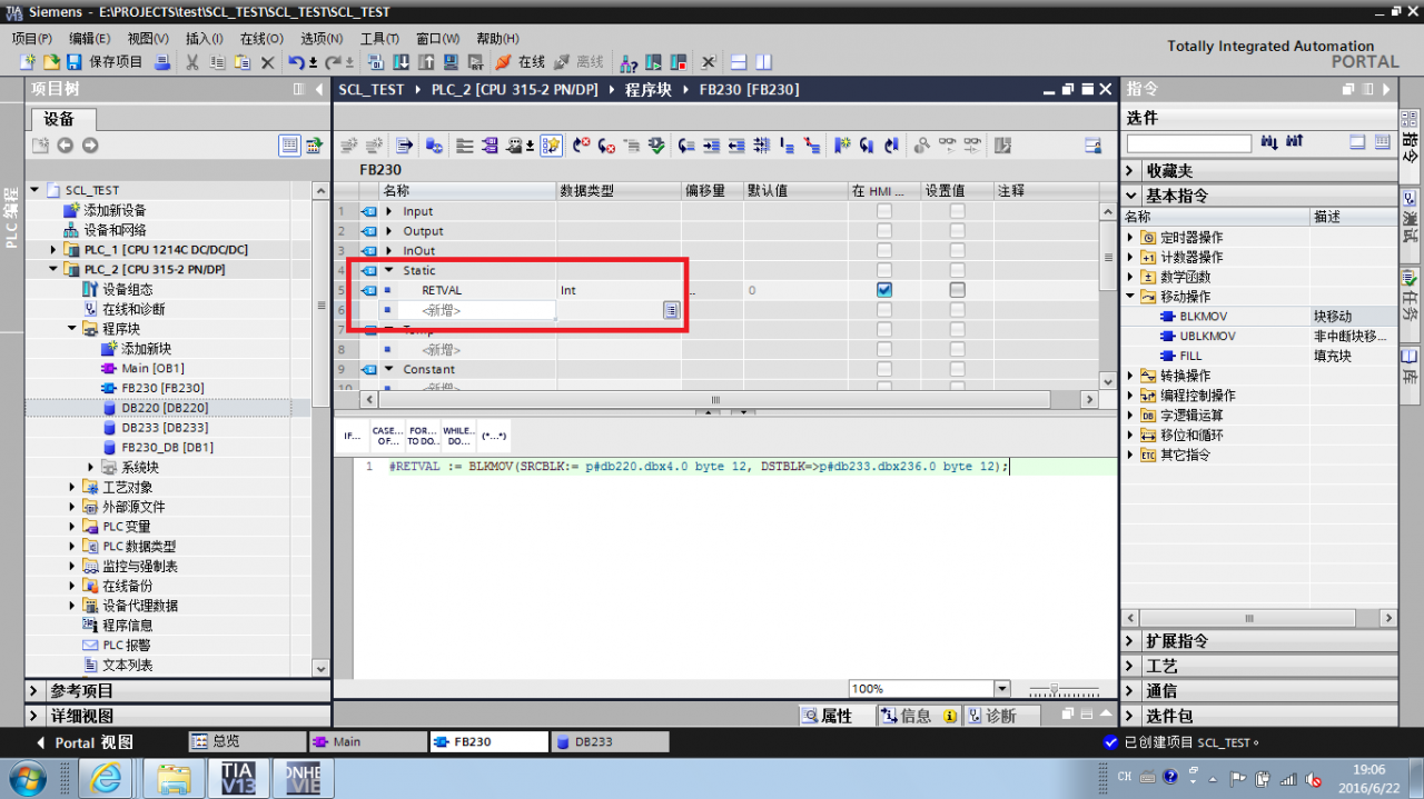 data transfer in SCL