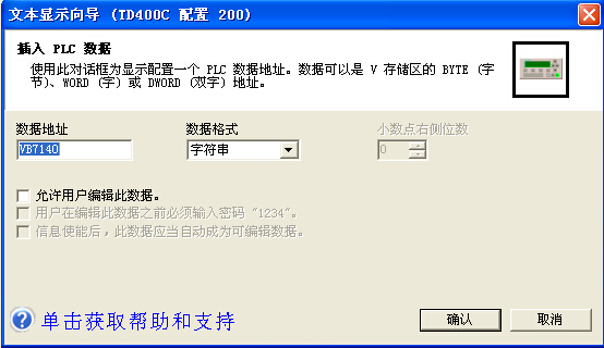 TD-200 V2.1