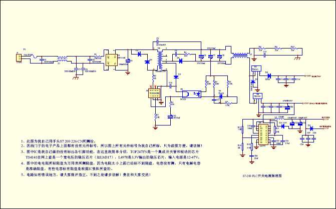 关于cpu226电源模块问题。