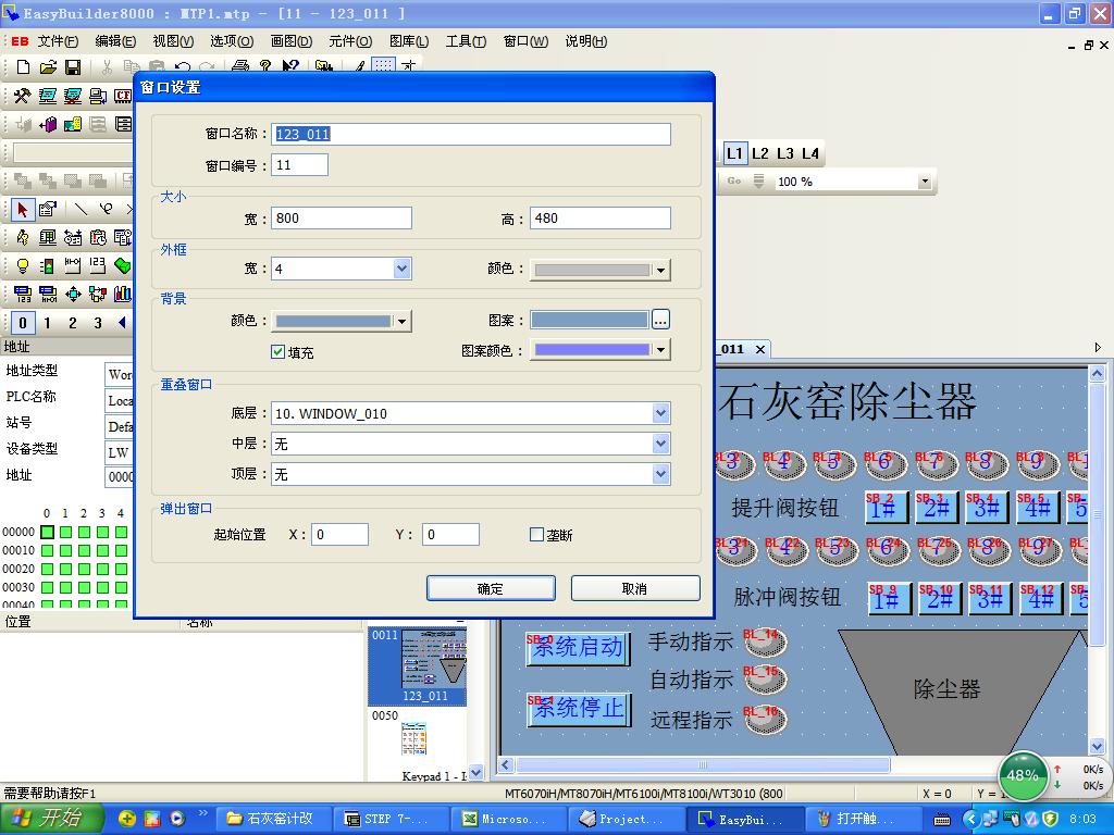 S7200XP CN下载线