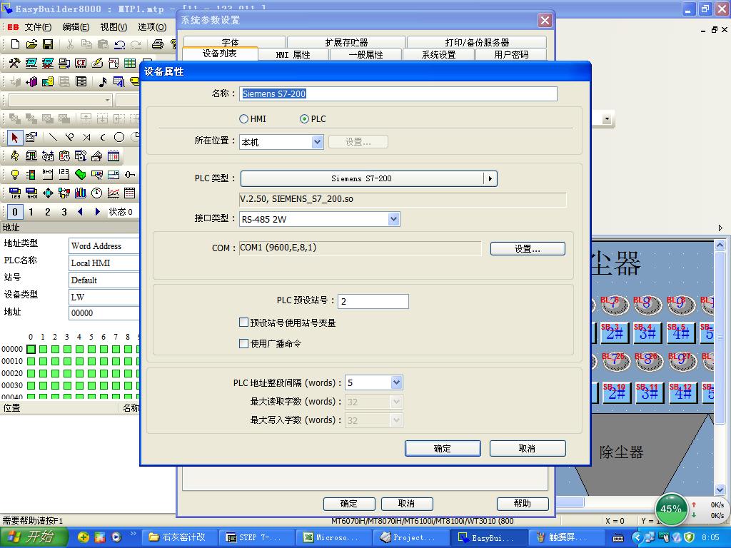 S7200XP CN下载线