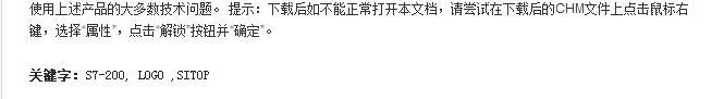 我从下载中心那里下载好的资料，怎么压缩之后什么都看不了的呢？哪位朋友帮我看一下，谢谢了。