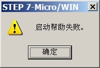 V4.0 STEP 7 MicroWIN SP9