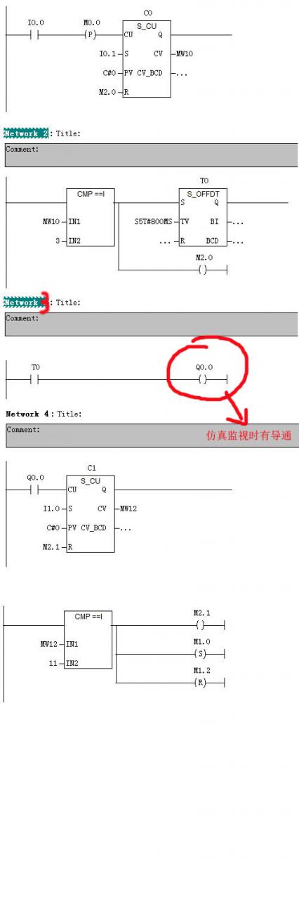 各位大师帮看一下这段程序，用仿真软件打开监视时有导通，但在仿真软件中没有