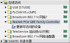 在线无法访问