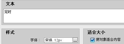 KTP600显示问题