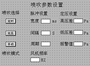 KTP600basic怎实现在屏上设置频率和时间等数字的参数，PLC用的是S7-1200