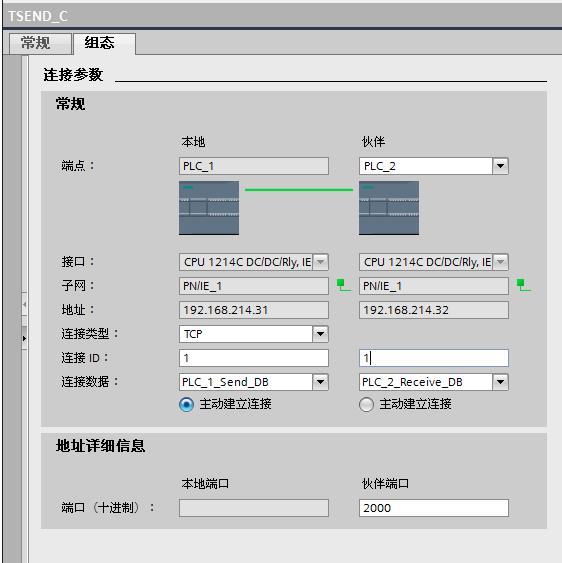 三台S7-1200之间组网