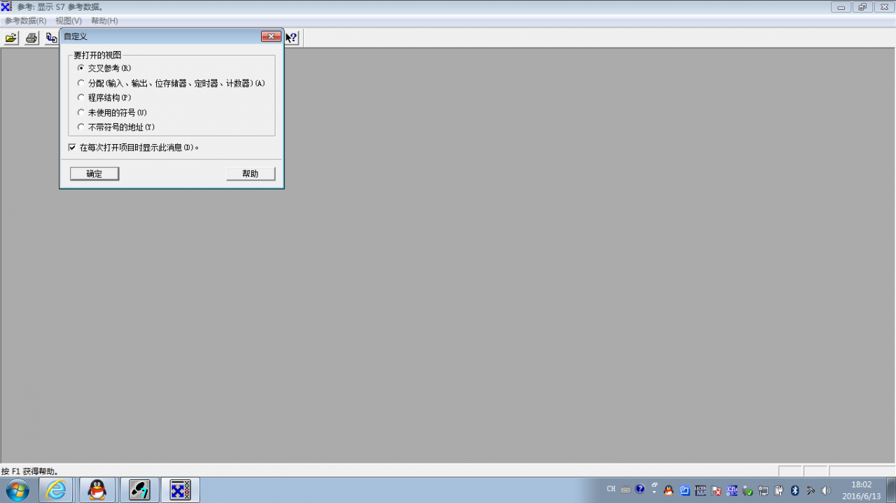 S7 300/400 程序中一个地址位频繁复位问题
