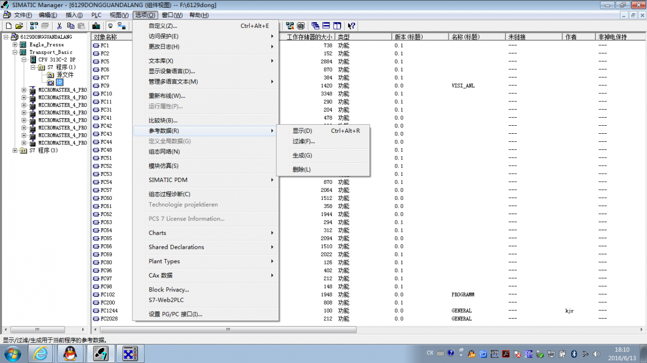 S7 300/400  程序中一个地址位频繁复位问题