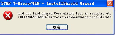 西门子S7200编程软件安装
