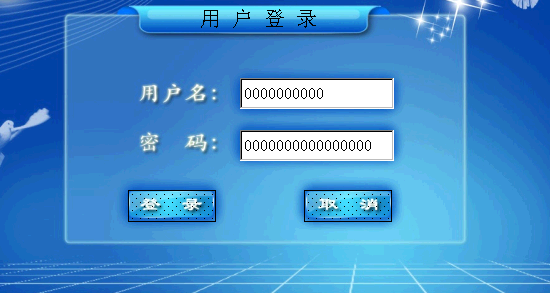 SIMATIC WinCC flexible 2008登陆脚本编写