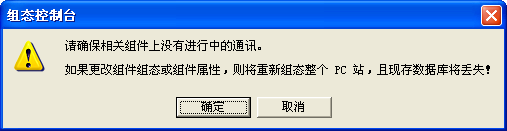 SIMATIC NET // cp5611常规无法从组态模式改为pg运行模式