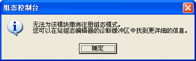 SIMATIC NET // cp5611常规无法从组态模式改为pg运行模式