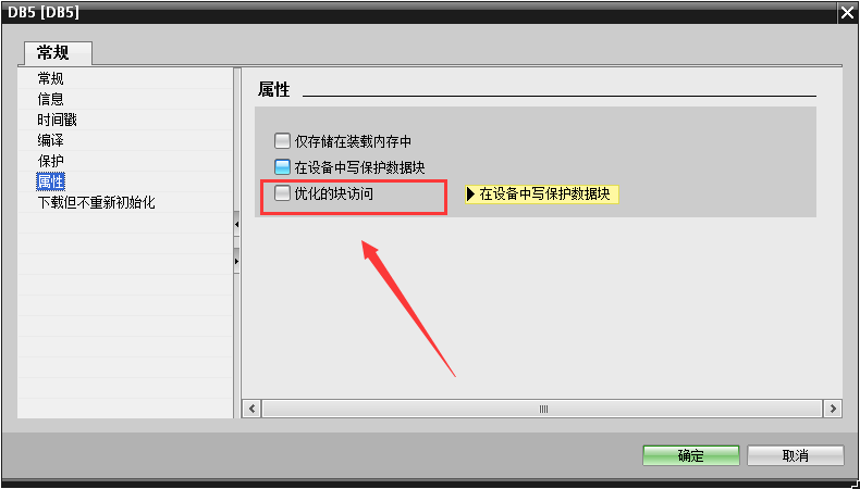 在DB中添加变量，没有偏移量