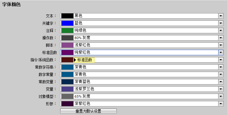 为什么TIA变量有的是蓝色有的是浅绿色，还有灰色都代表什么含义？