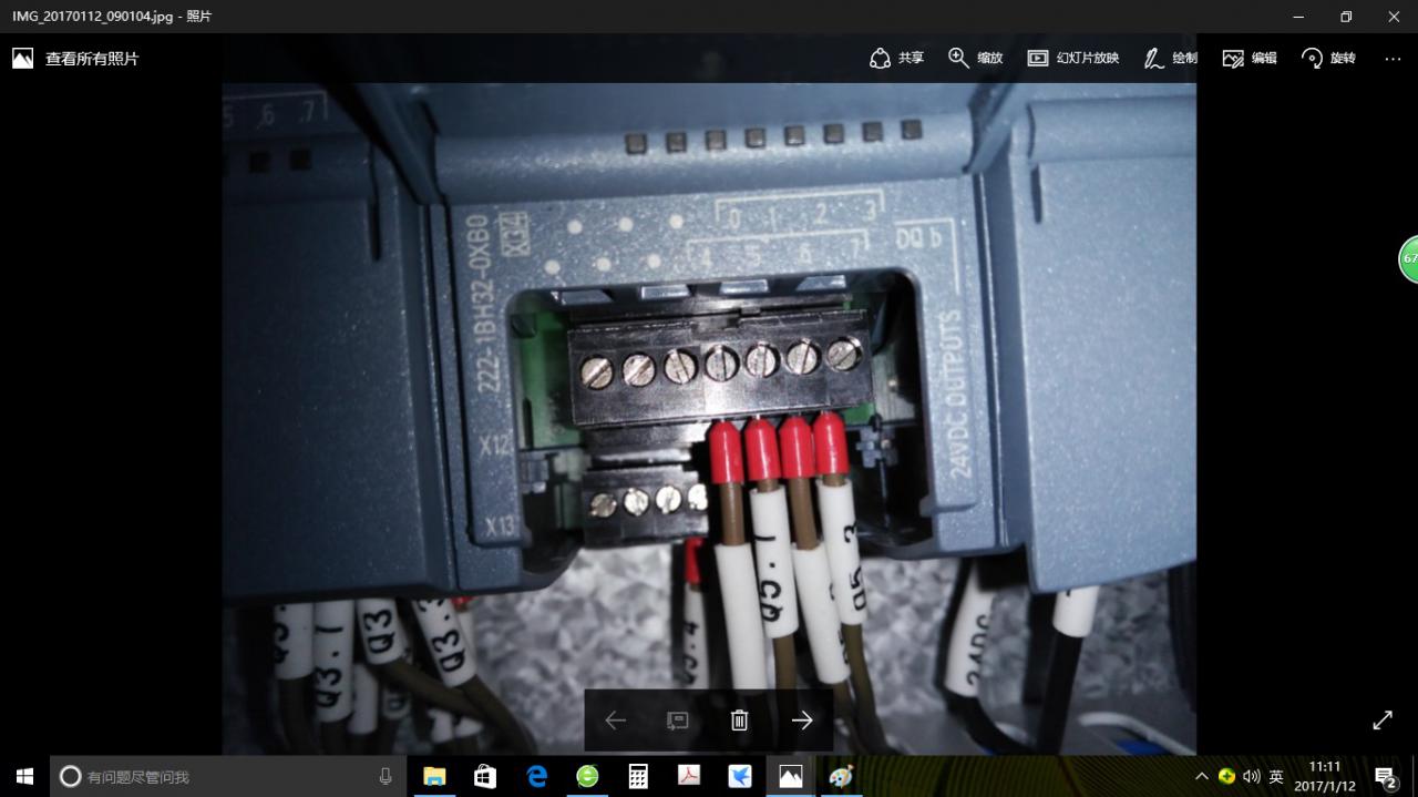 botu13显示输出模块存在但LED(SF）错误