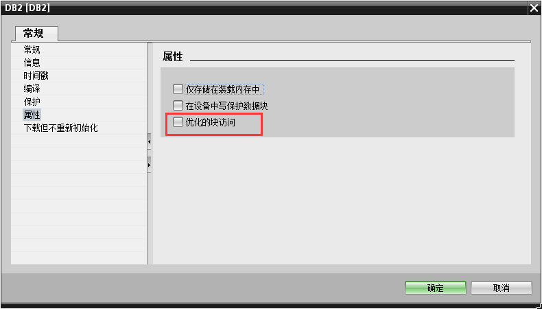 西门子TIA-V12简体中文版软件疑问