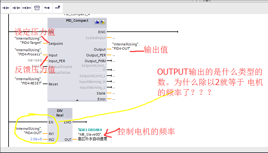 1200PID 输出OUTPUT