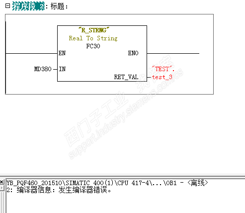 使用FC30给变量赋值