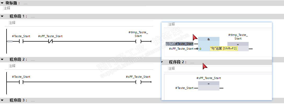 FBD中&的使用