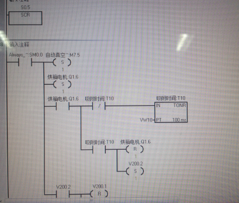 S7-200 SMART SCR顺控继电器使用问题