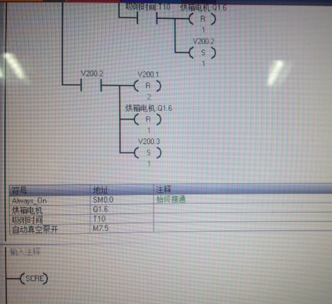 S7-200 SMART SCR顺控继电器使用问题