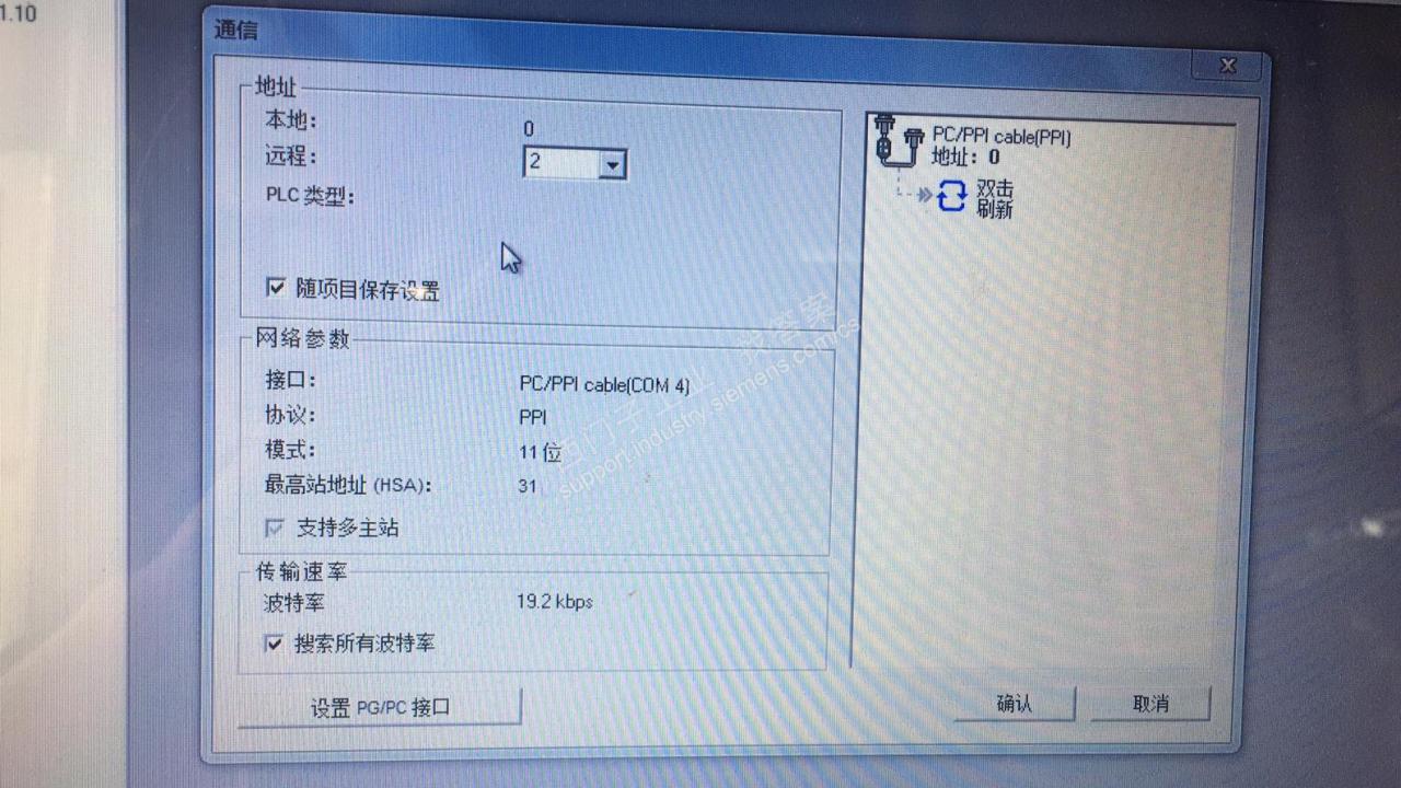 s7-200cn 电脑跟plc通讯超时