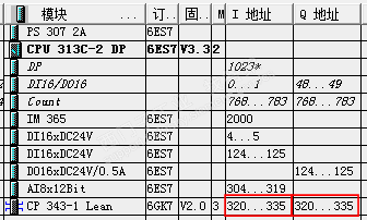 cp模块硬件地址IQ用法
