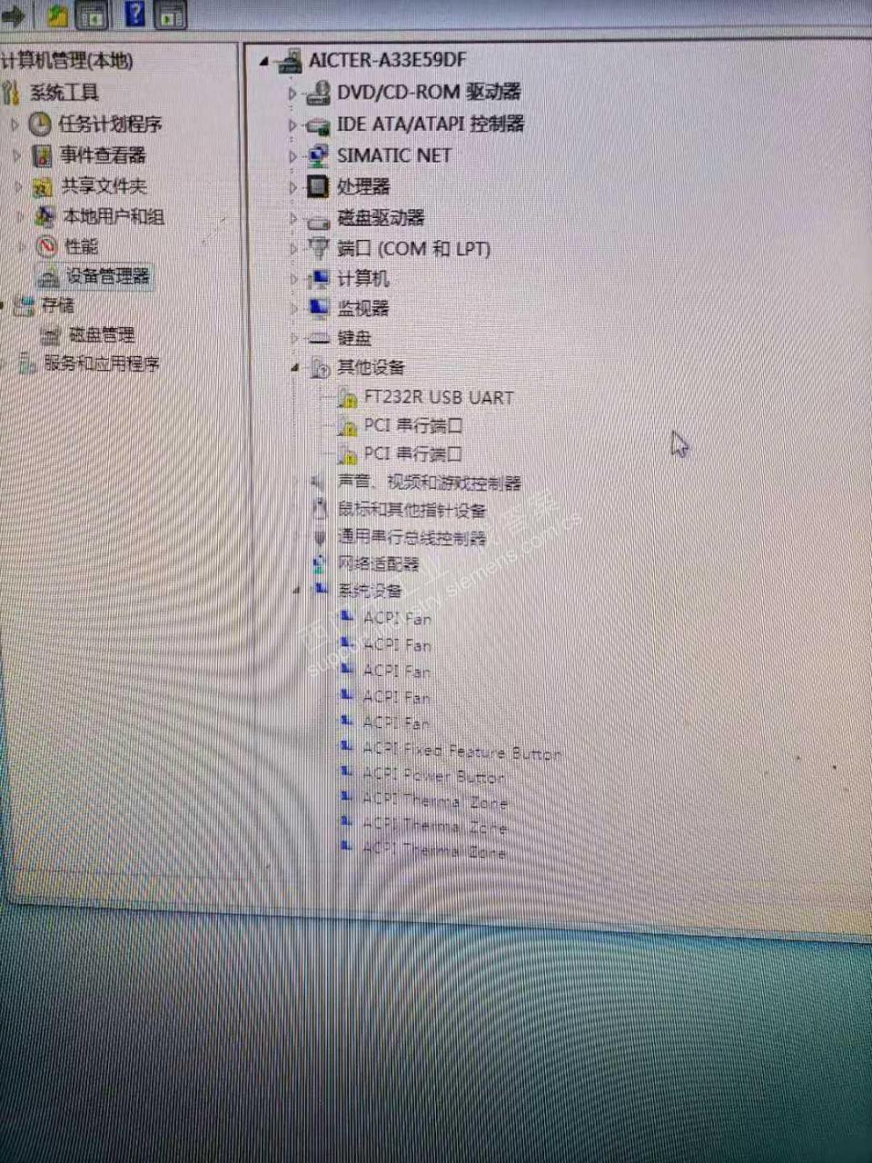 200PLC和wincc7.0通讯