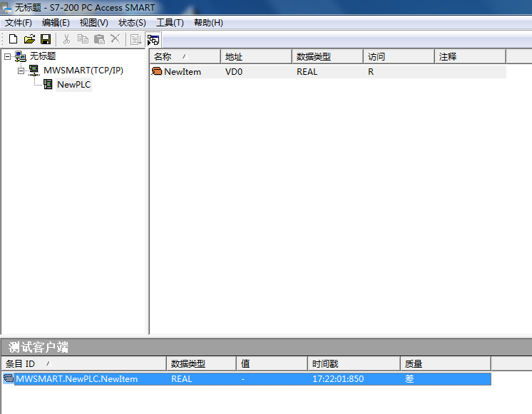 pc access smart扩展名没有*.pca，测试客户端为“差”怎么回事？