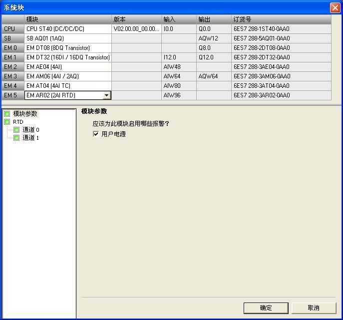 200  smart PLC