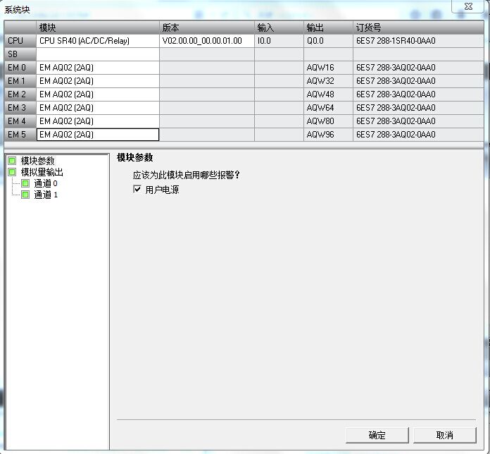 Smart扩展模块配置寻址问题