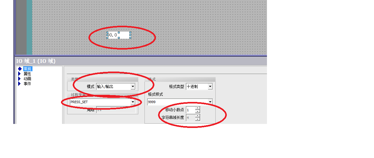 smart700输入的数值限定范围问题。